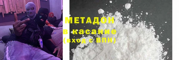 MDMA Беломорск